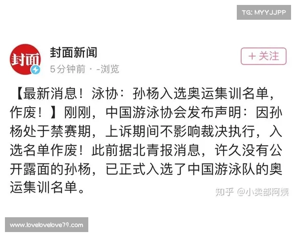 游泳世锦赛期间设立临时仲裁庭推动体育仲裁制度改革新举措 游泳世锦赛期间设立临时仲裁庭推动体育仲裁制度改革新举措